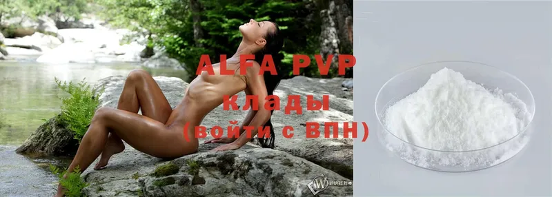 A-PVP VHQ  Кировск 