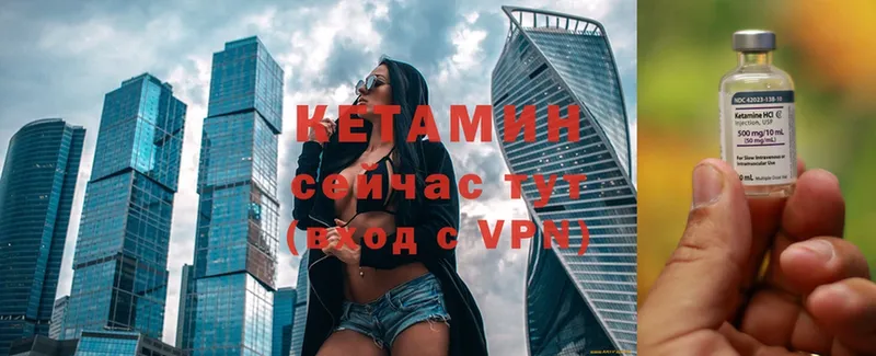 ОМГ ОМГ как войти  Кировск  КЕТАМИН ketamine 