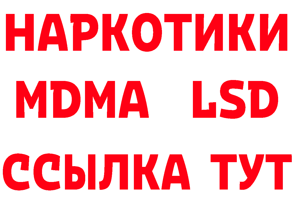 Дистиллят ТГК концентрат tor дарк нет OMG Кировск