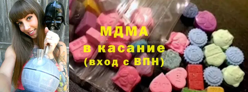 MDMA crystal  Кировск 